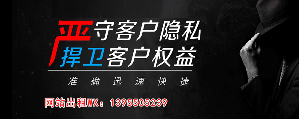 宁阳外遇出轨调查取证